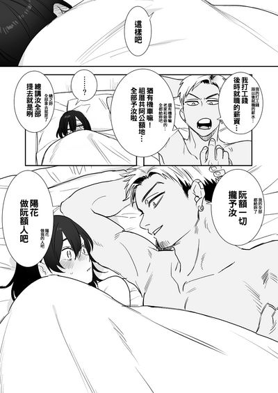 第41页图