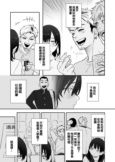 第9页图