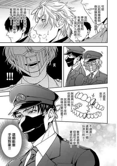 第13頁圖