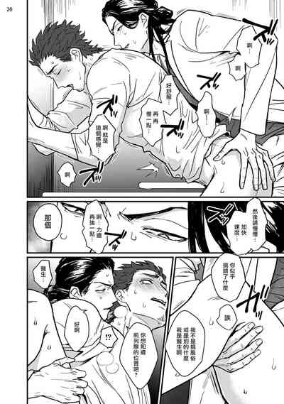 第21頁圖
