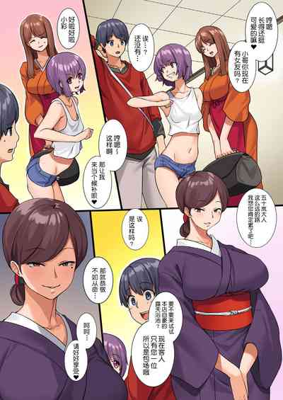 第5页图