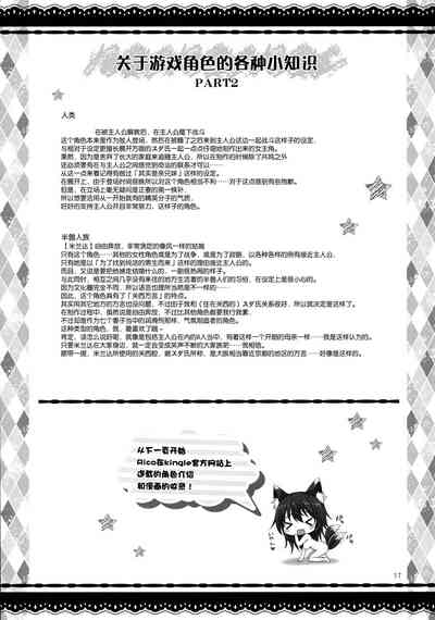 第17页图