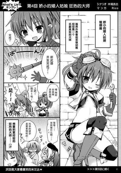 第21页图