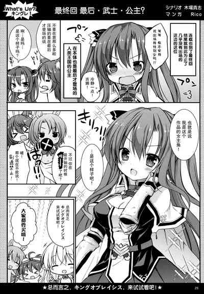 第25页图