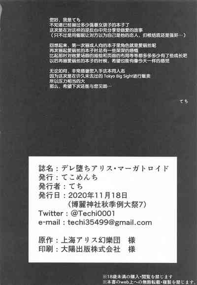 第25页图