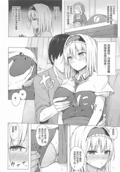 第5页图