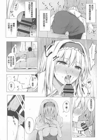 第9页图