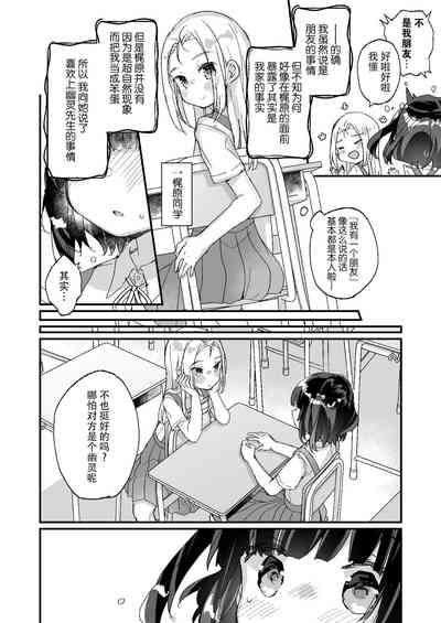 第29页图