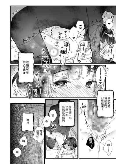 第37页图