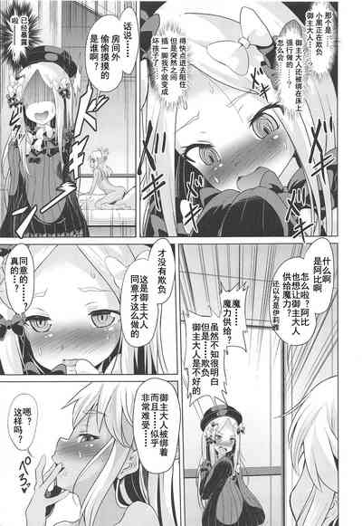 第5頁圖
