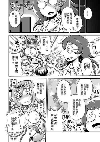 第21頁圖