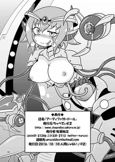 第25頁圖