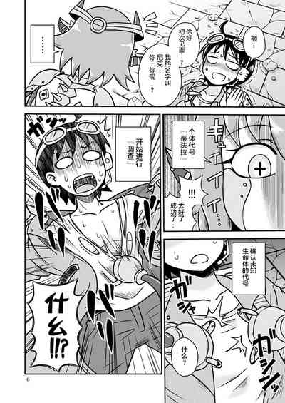 第5頁圖