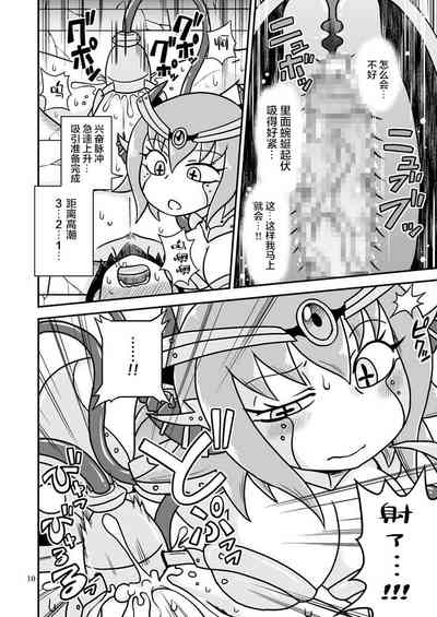 第9頁圖