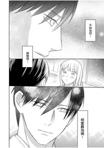 第21頁圖