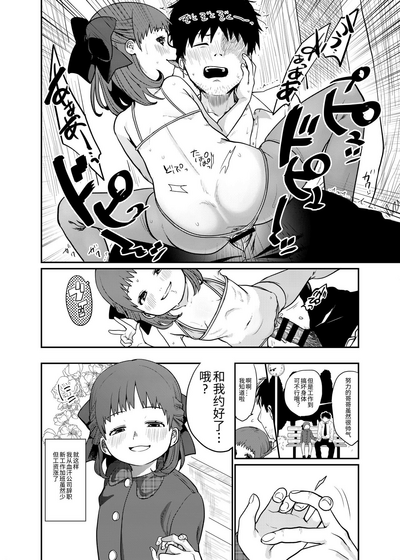 第9页图