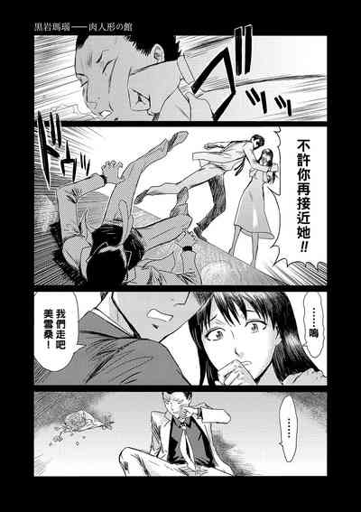 第1页图