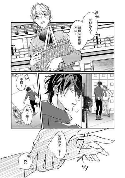 第137頁圖