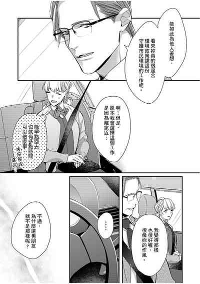 第161頁圖