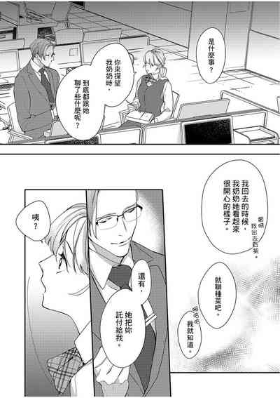 第213頁圖