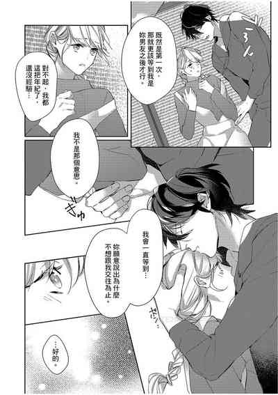 第45頁圖