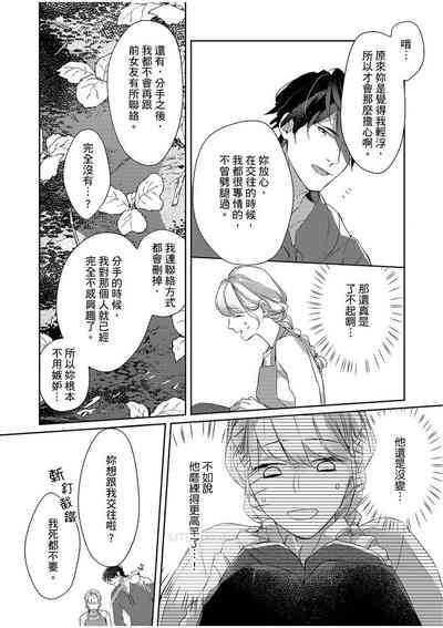 第49頁圖