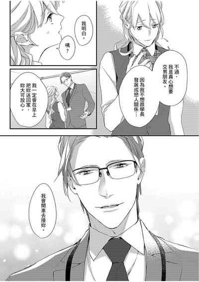 第77頁圖