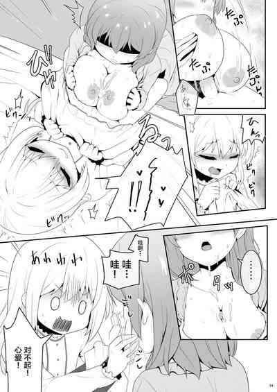 第13页图