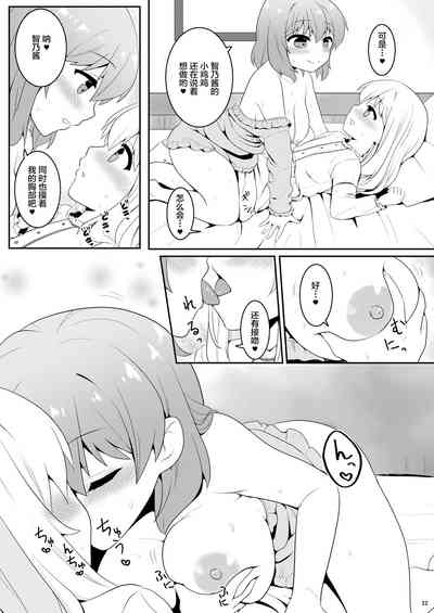 第21页图