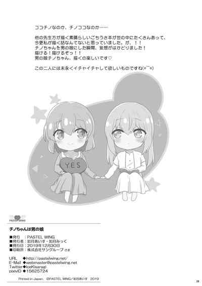 第25页图
