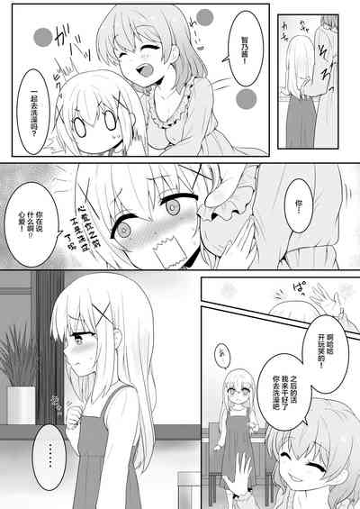 第5页图