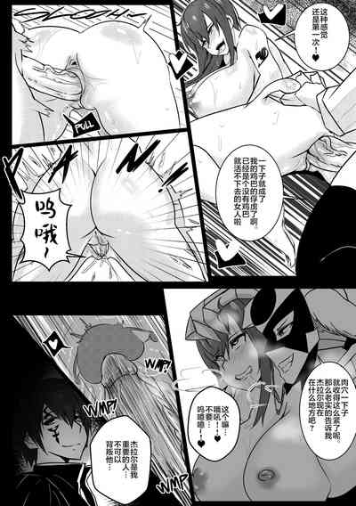 第9頁圖
