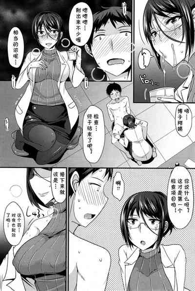第9页图