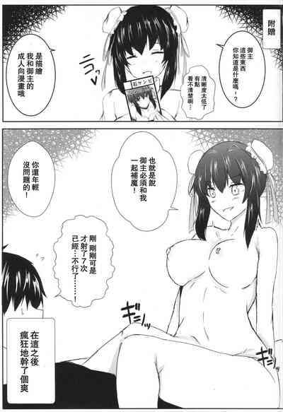 第21頁圖