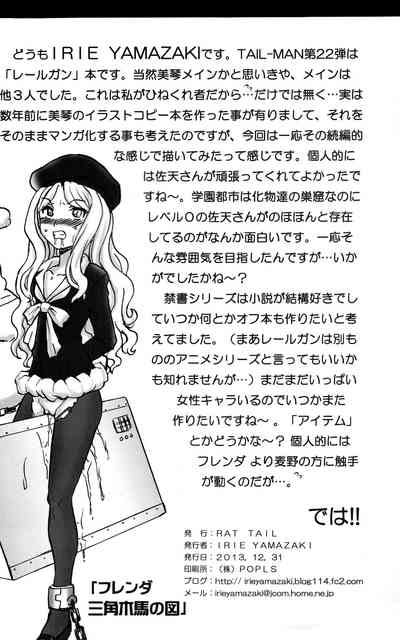 第33頁圖