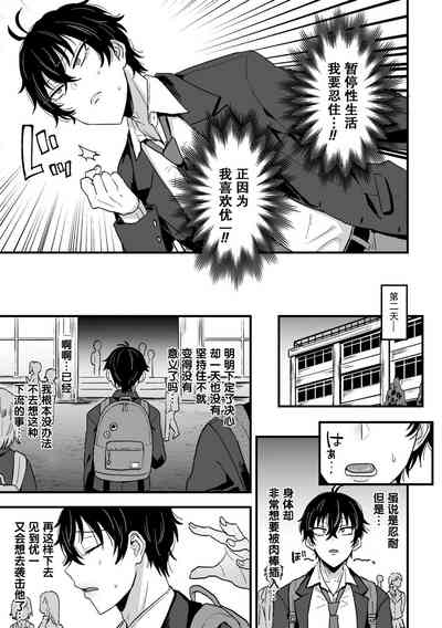 第21页图