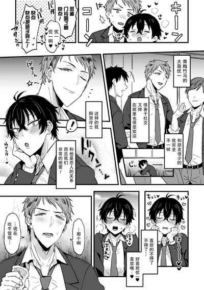 第9页图