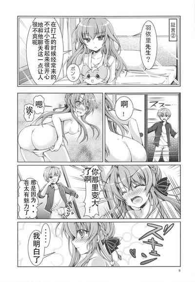 第9页图