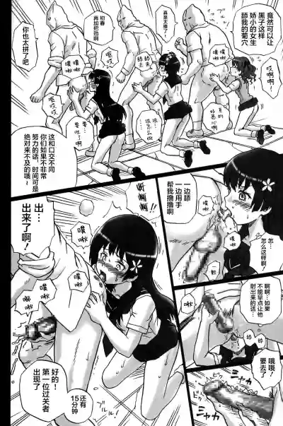 第17頁圖