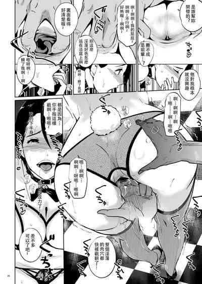 第25頁圖