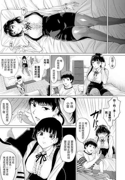 第9頁圖