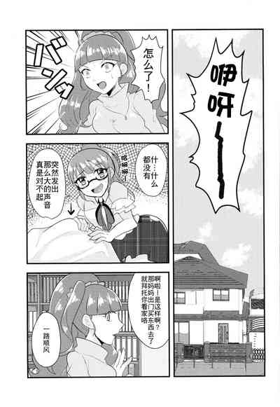 第5頁圖