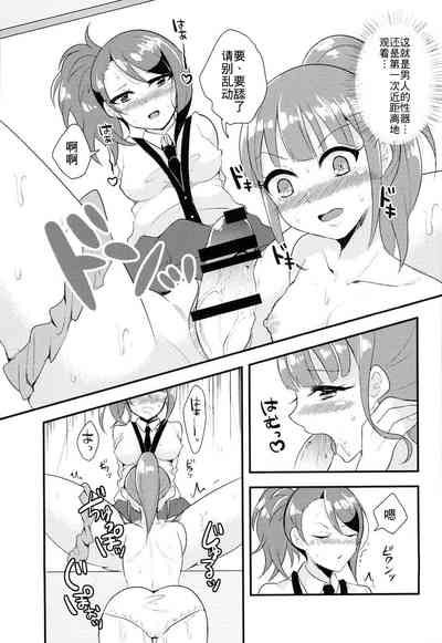 第9頁圖