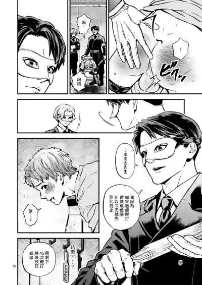 第17頁圖