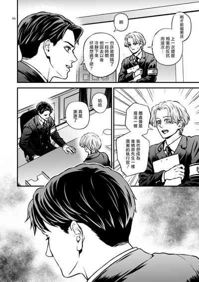 第45頁圖