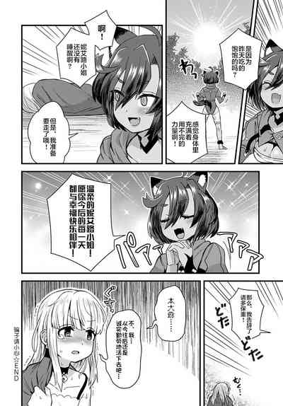第33頁圖
