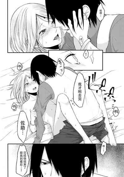 第33页图