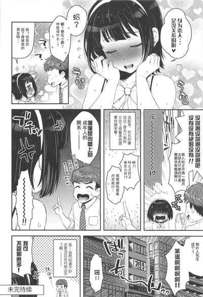 第17頁圖