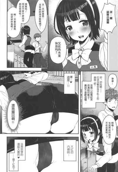 第5頁圖