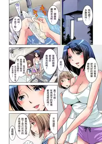 第9頁圖